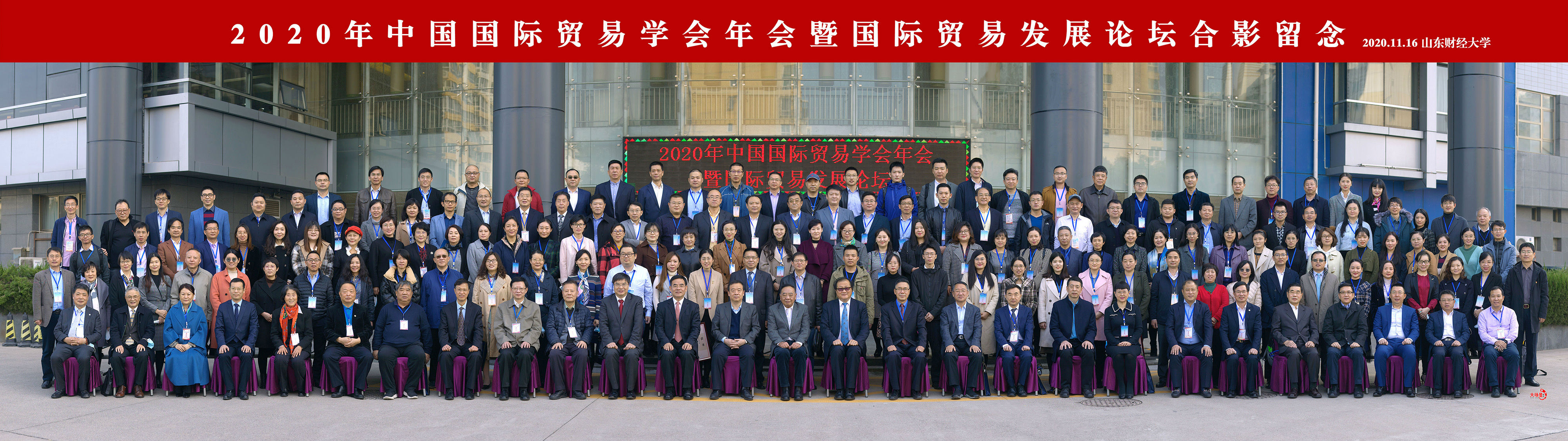 文章- 中国国际贸易学会